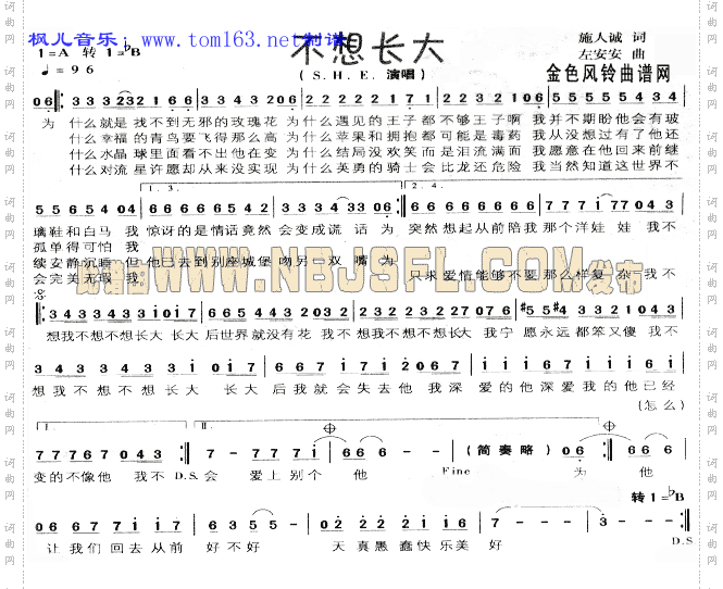 不想长大