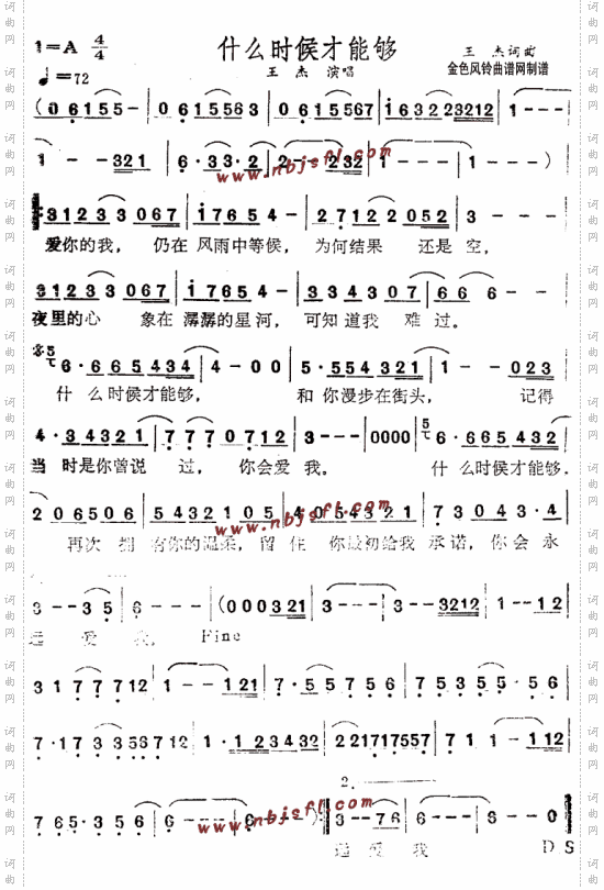 什么时候才能够