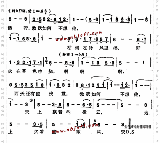 教我如何不想他