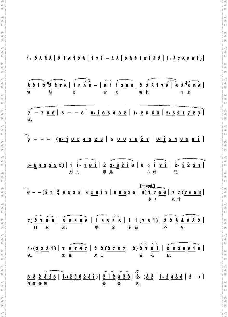 明月团圆到中天