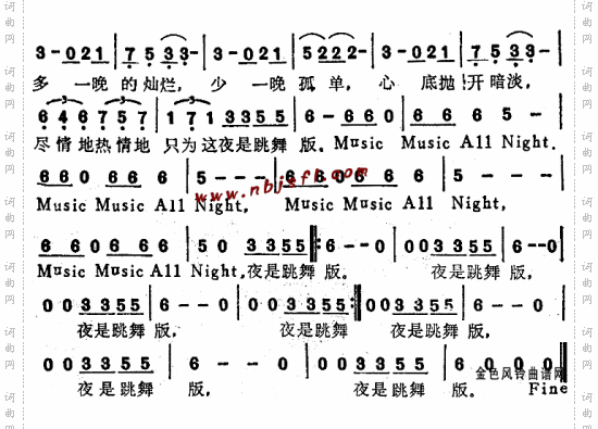 夜是跳舞版粤语--草蜢