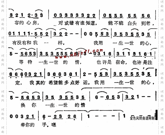 出嫁--张清芳、优客李林---可听