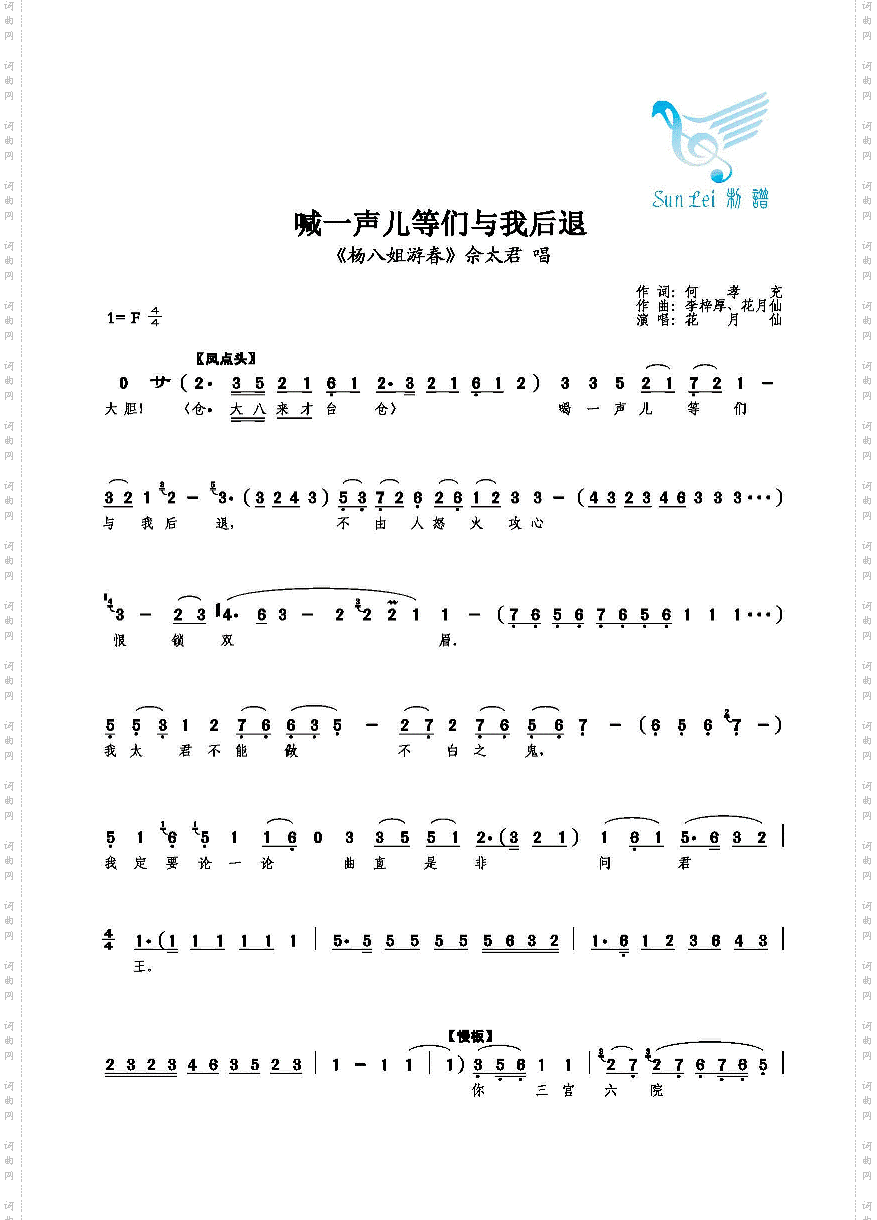 喊一声儿等们与我后退