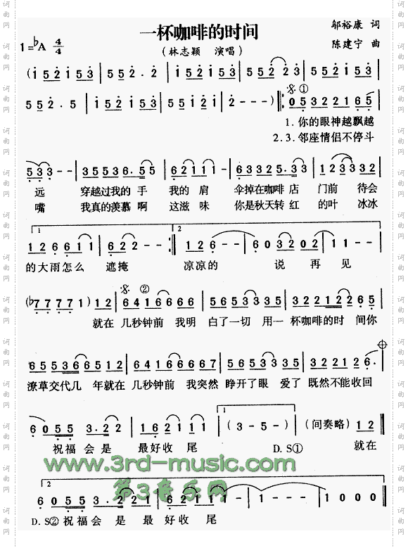 一杯咖啡的时间