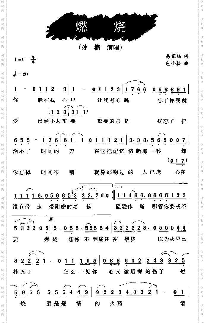 拯救