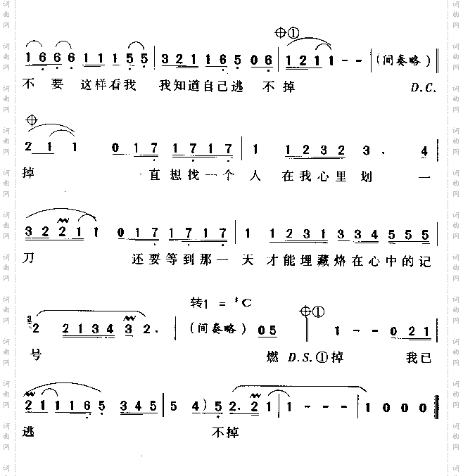 拯救