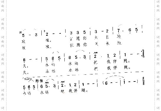 心中的玫瑰---可听