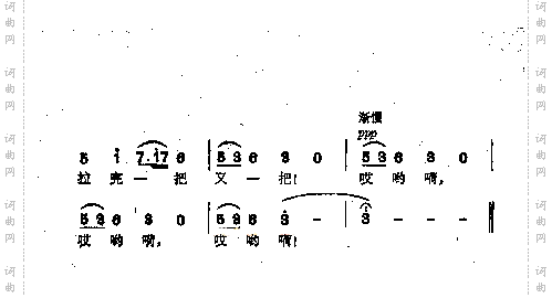伏尔加纤夫曲