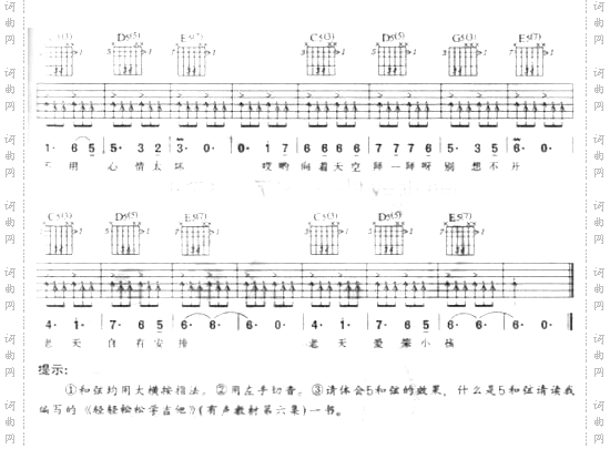 笨小孩