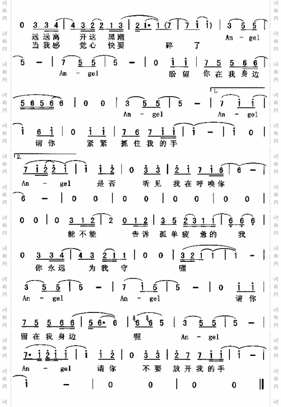 melody陶喆2份