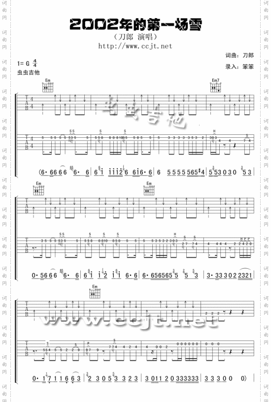 2002年的第一场雪---可听