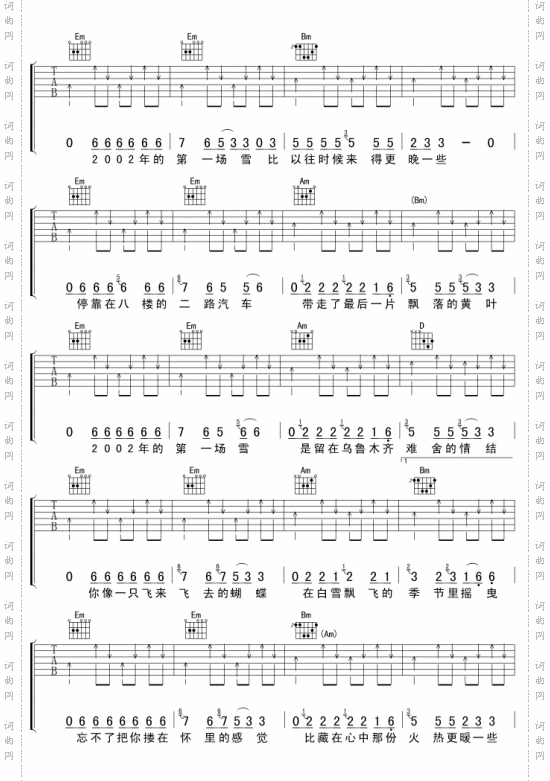 2002年的第一场雪---可听