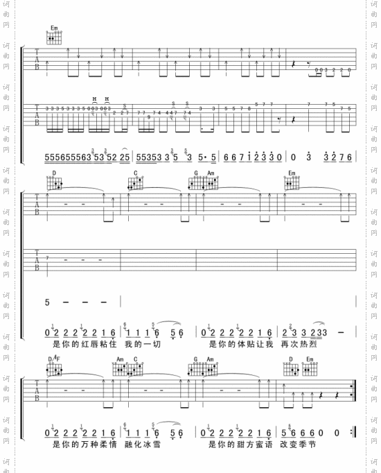 2002年的第一场雪---可听