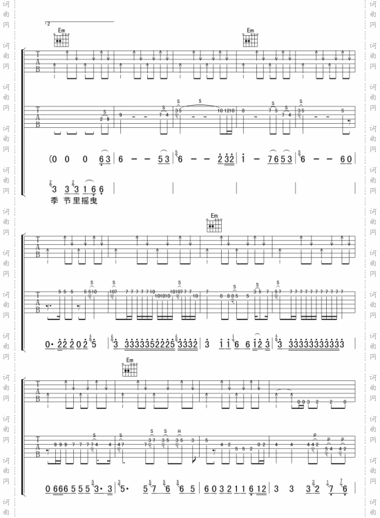 2002年的第一场雪---可听