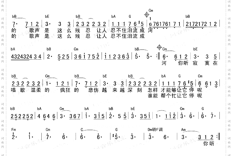 寂寞在唱歌