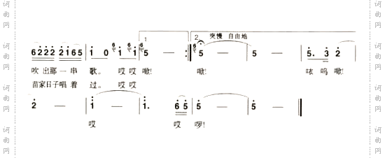 今日苗山歌最多