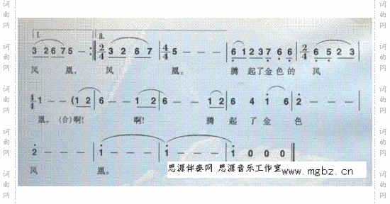 东方神韵