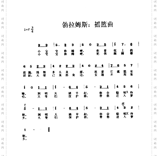 摇篮曲3
