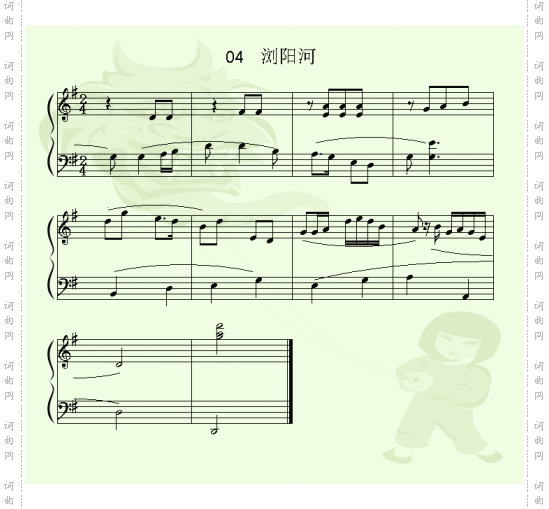 柳杨河