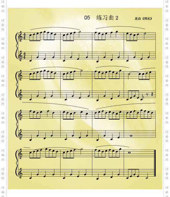 练习曲2