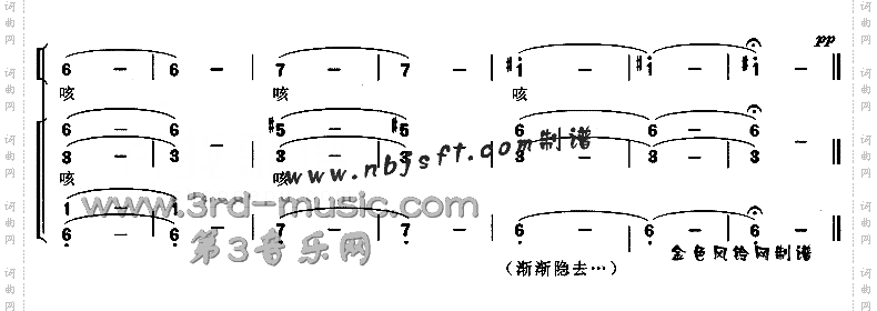 划龙船[合唱曲谱]