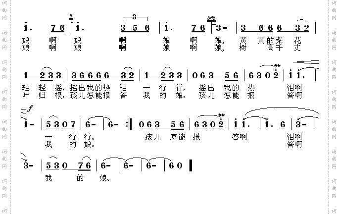 又是家乡菜花黄