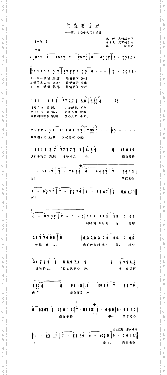 简直要昏迷
