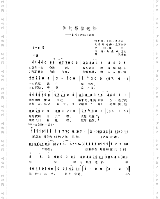 你的最佳选择