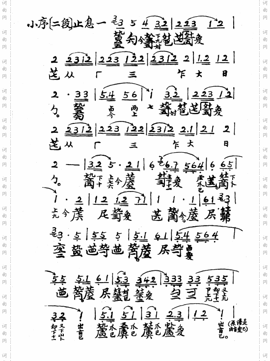 广陵散