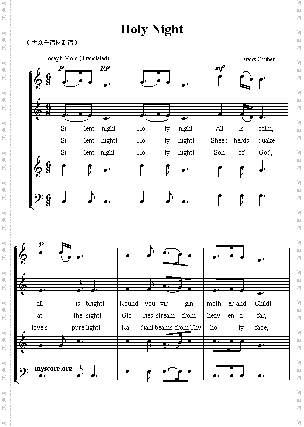 HolyNight