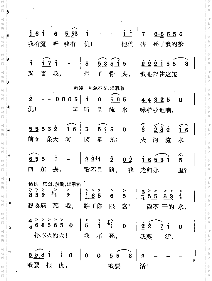 我要活
