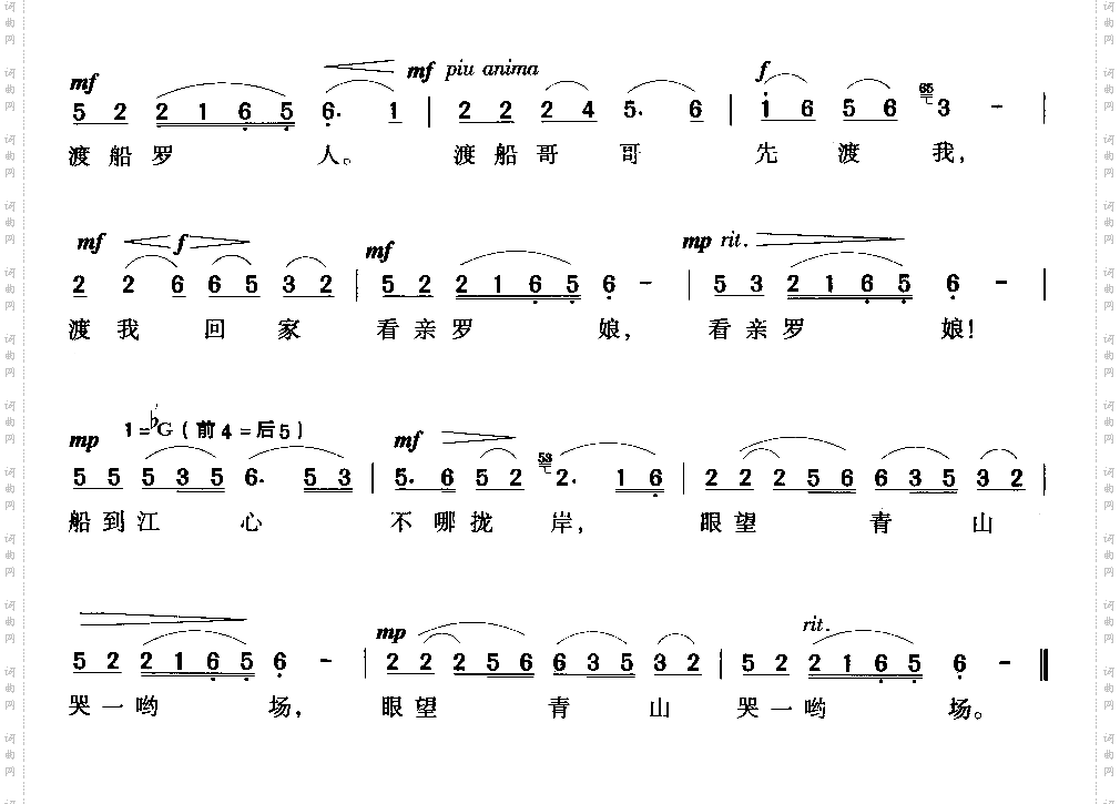 想亲娘