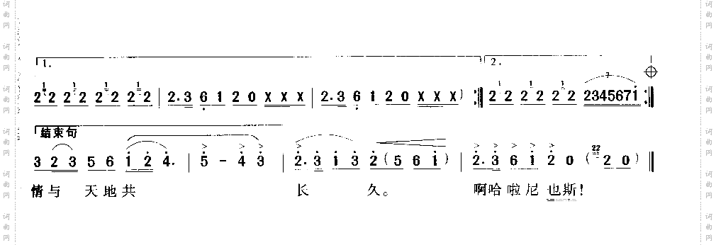 情满酒歌