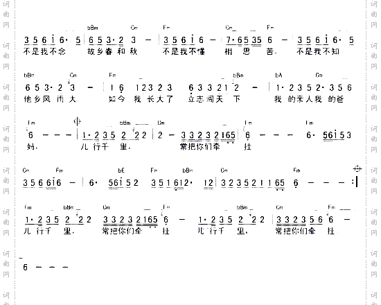 牵挂