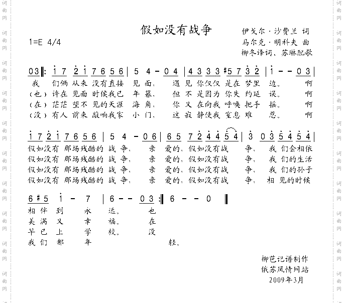 假如没有战争