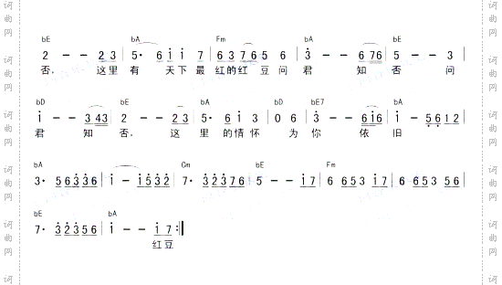 红豆红