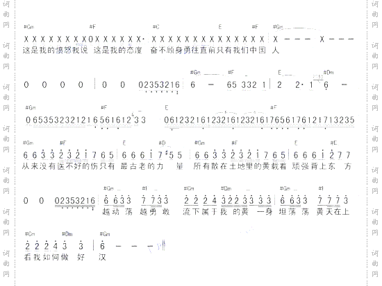 黄种人