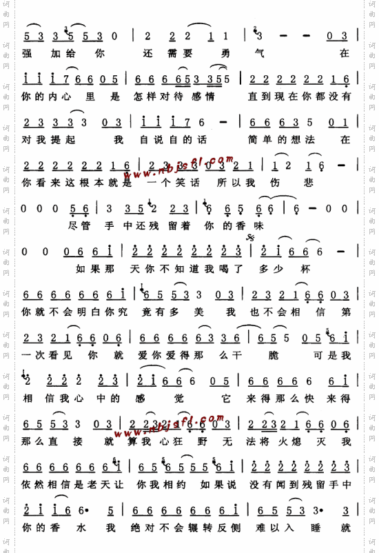 冲动的惩罚