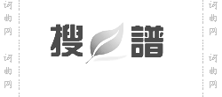 痴心决不改《射雕英雄传》插曲、粤语