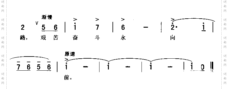 回延安