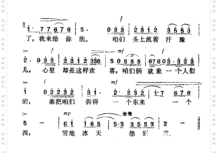 怨别离其一