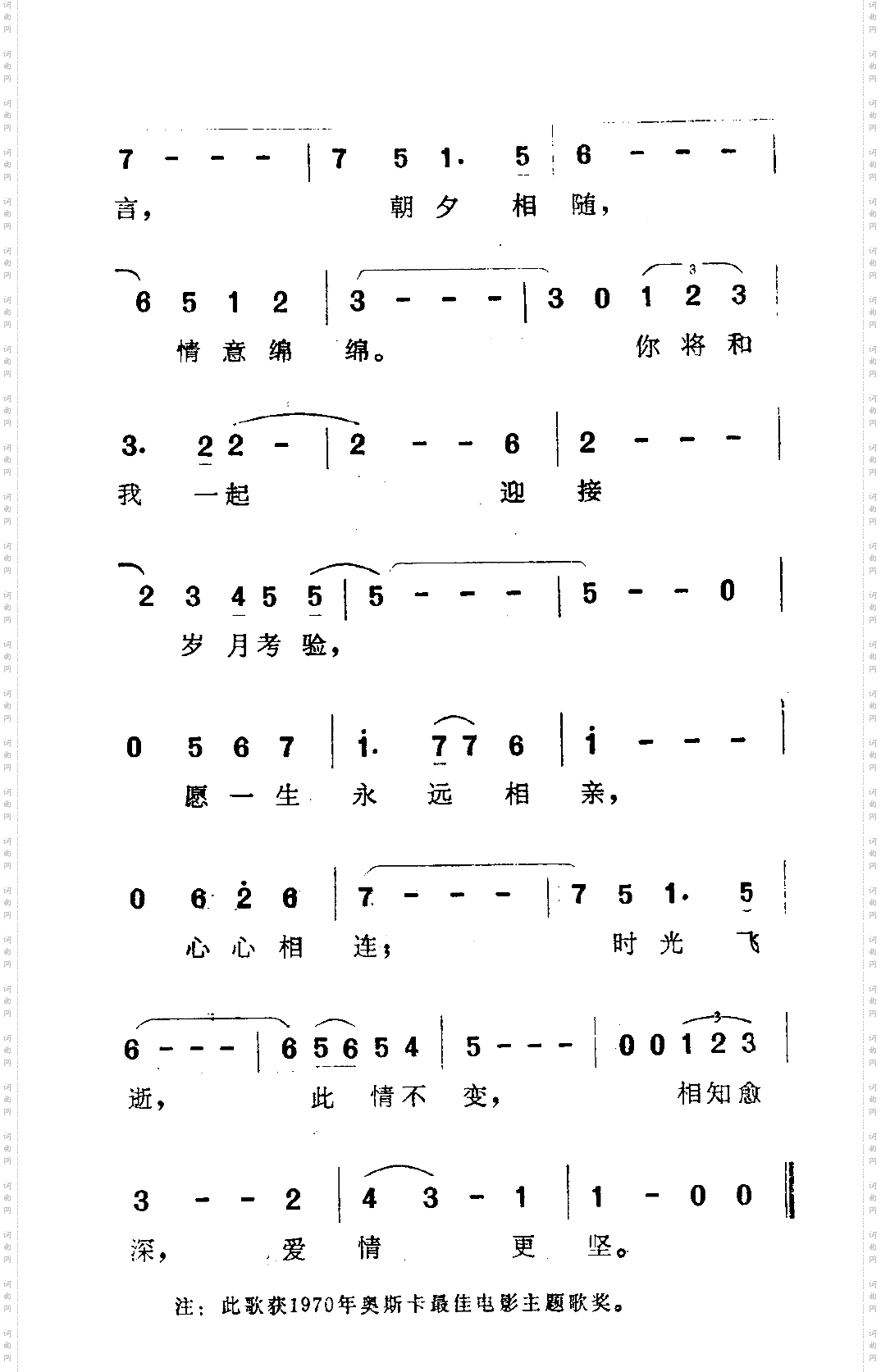 我俩深知