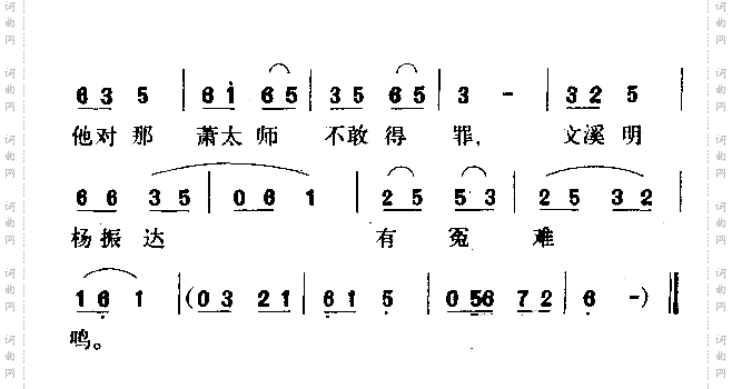 我老爷家住在河南地方