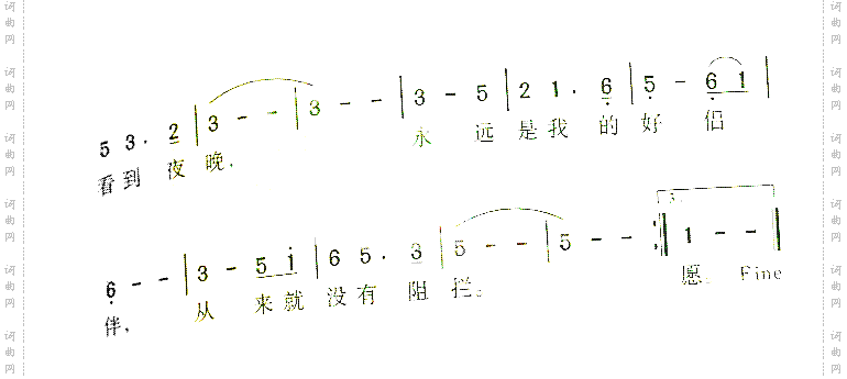 情人山