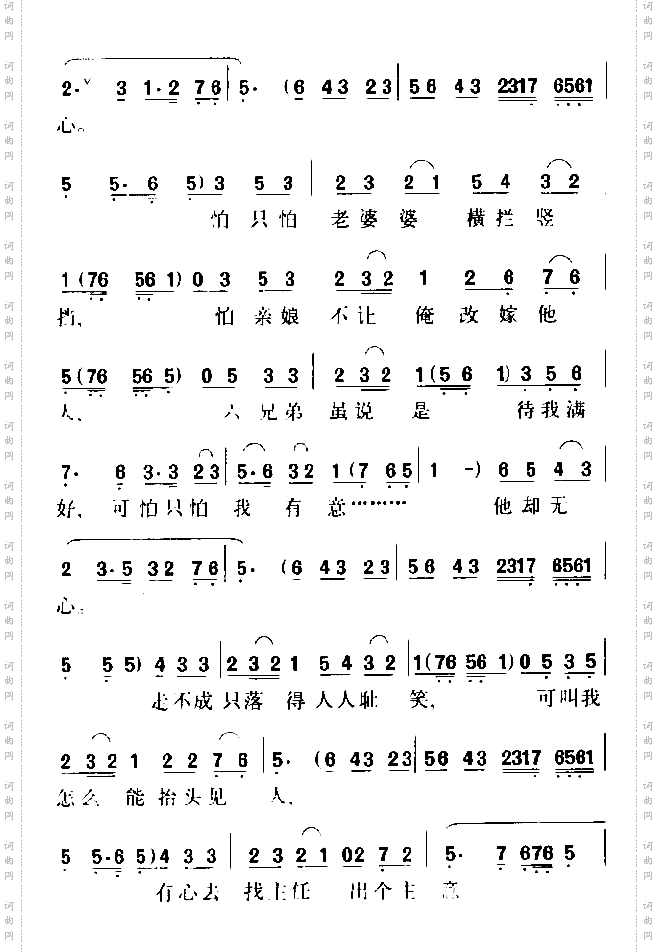 对孤灯