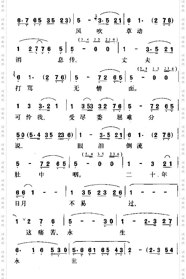 回忆