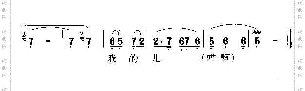 叫张义我盼儿听娘教训