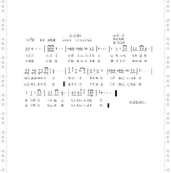 自君别后