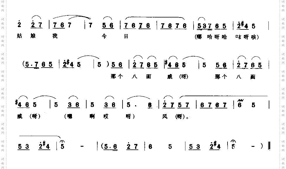 府门外三声炮花轿起动