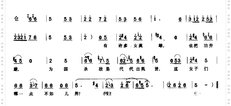 女子们哪一点不如儿男